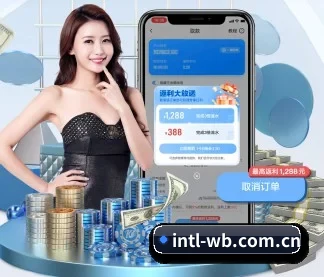 万博体育 APP